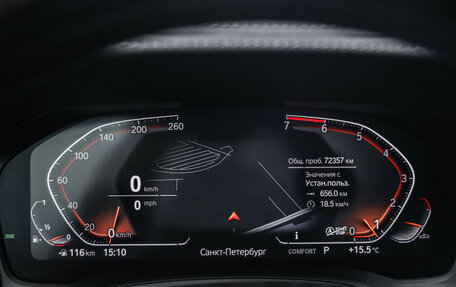 BMW 3 серия, 2021 год, 4 099 000 рублей, 16 фотография