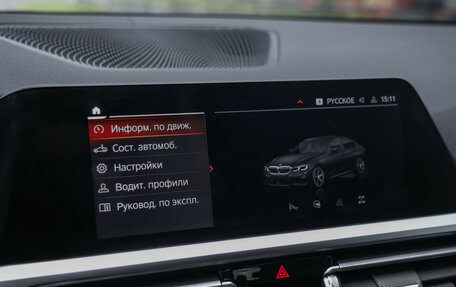 BMW 3 серия, 2021 год, 4 099 000 рублей, 20 фотография