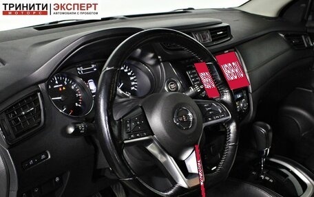 Nissan Qashqai, 2019 год, 1 767 000 рублей, 11 фотография