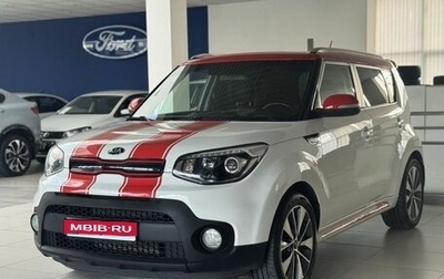 KIA Soul II рестайлинг, 2018 год, 1 300 000 рублей, 1 фотография