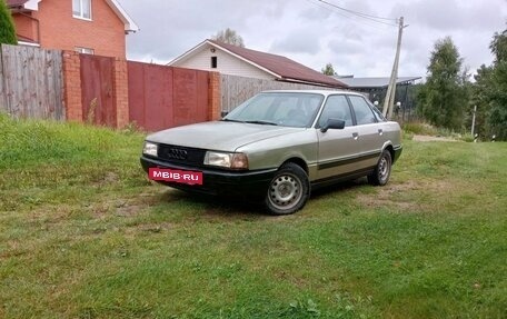 Audi 80, 1988 год, 120 000 рублей, 2 фотография