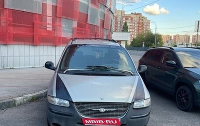 Dodge Caravan III, 2000 год, 200 000 рублей, 1 фотография