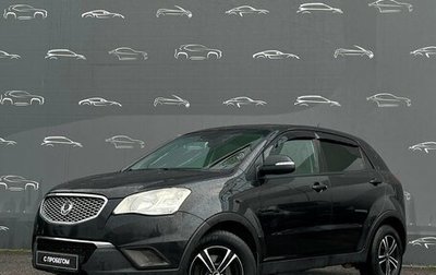 SsangYong Actyon II рестайлинг, 2013 год, 896 300 рублей, 1 фотография