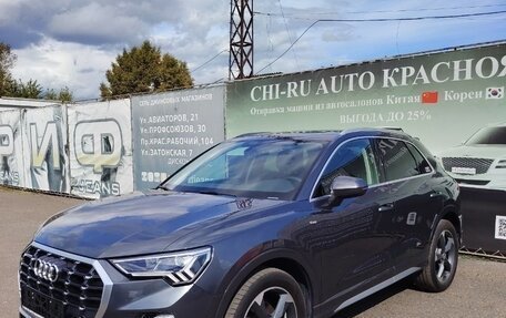 Audi Q3, 2021 год, 2 570 000 рублей, 5 фотография