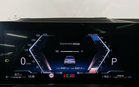 BMW X7, 2022 год, 10 700 000 рублей, 13 фотография