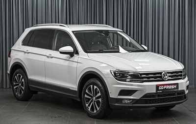 Volkswagen Tiguan II, 2019 год, 2 489 000 рублей, 1 фотография