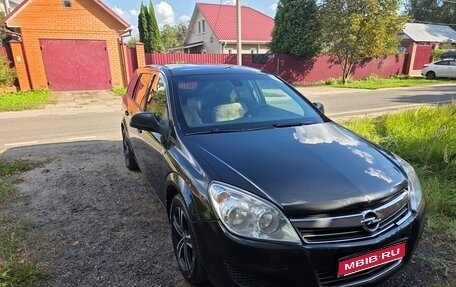Opel Astra H, 2014 год, 720 000 рублей, 1 фотография