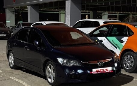 Honda Civic VIII, 2008 год, 440 000 рублей, 5 фотография