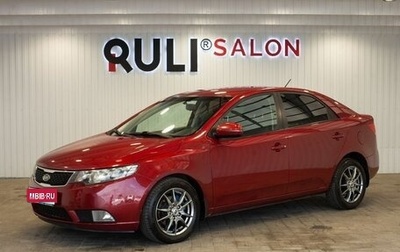 KIA Cerato III, 2011 год, 835 000 рублей, 1 фотография