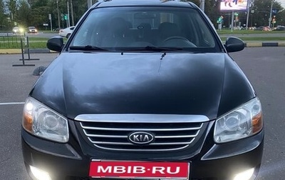KIA Cerato I, 2008 год, 360 000 рублей, 1 фотография