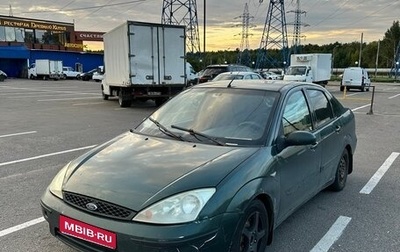 Ford Focus IV, 2005 год, 150 000 рублей, 1 фотография