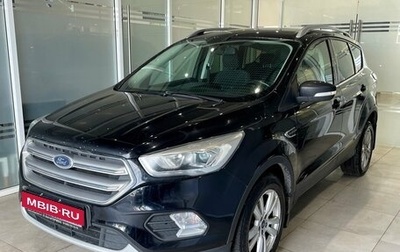 Ford Kuga III, 2018 год, 1 349 000 рублей, 1 фотография