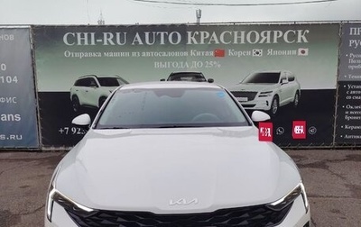 KIA K5, 2024 год, 2 980 000 рублей, 1 фотография