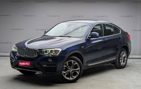 BMW X4, 2018 год, 2 697 000 рублей, 1 фотография