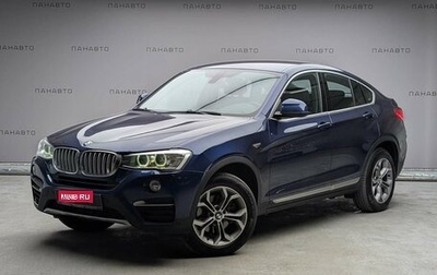 BMW X4, 2018 год, 2 697 000 рублей, 1 фотография