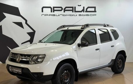 Renault Duster I рестайлинг, 2016 год, 1 279 900 рублей, 4 фотография