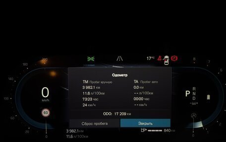 Volvo XC60 II, 2022 год, 3 330 000 рублей, 7 фотография