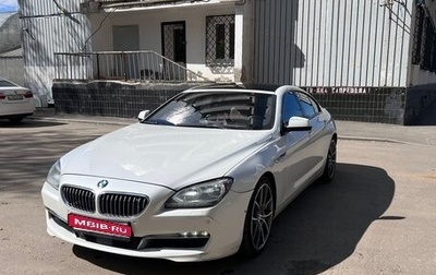 BMW 6 серия, 2012 год, 3 150 000 рублей, 1 фотография