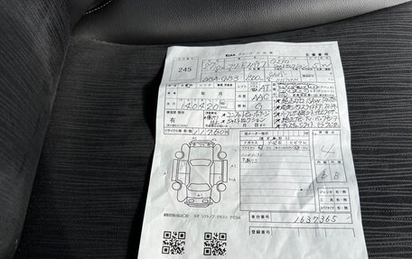 Honda Freed I, 2015 год, 1 390 000 рублей, 22 фотография