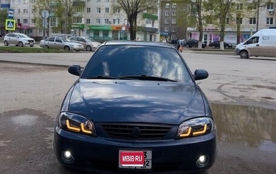 KIA Spectra II (LD), 2007 год, 275 000 рублей, 1 фотография
