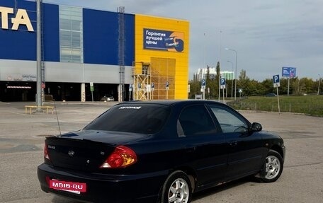 KIA Spectra II (LD), 2007 год, 275 000 рублей, 8 фотография