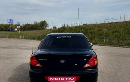 KIA Spectra II (LD), 2007 год, 275 000 рублей, 9 фотография