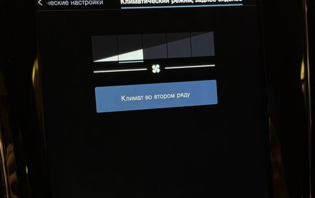 Volvo V60 II, 2019 год, 2 480 000 рублей, 18 фотография