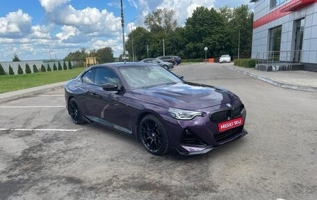 BMW 2 серия, 2022 год, 4 499 000 рублей, 1 фотография