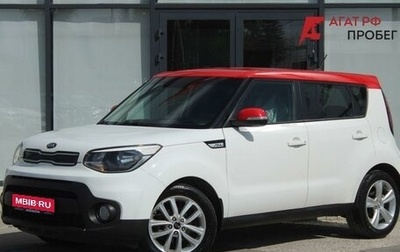 KIA Soul II рестайлинг, 2017 год, 1 580 000 рублей, 1 фотография