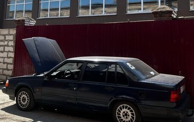 Volvo 940, 1995 год, 123 000 рублей, 1 фотография