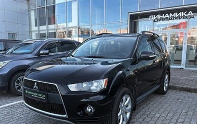 Mitsubishi Outlander III рестайлинг 3, 2011 год, 1 592 000 рублей, 1 фотография