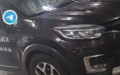 Renault Kaptur I рестайлинг, 2018 год, 1 500 рублей, 1 фотография