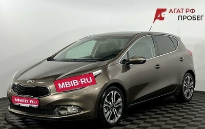 KIA cee'd III, 2014 год, 1 350 000 рублей, 1 фотография