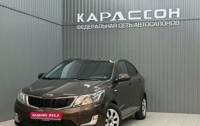KIA Rio III рестайлинг, 2014 год, 749 000 рублей, 1 фотография