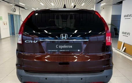 Honda CR-V IV, 2013 год, 1 690 000 рублей, 4 фотография