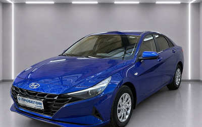 Hyundai Elantra, 2021 год, 2 240 000 рублей, 1 фотография