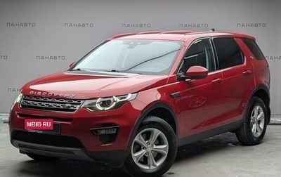 Land Rover Discovery Sport I рестайлинг, 2018 год, 2 097 000 рублей, 1 фотография