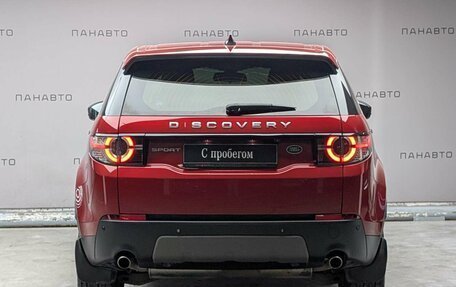 Land Rover Discovery Sport I рестайлинг, 2018 год, 2 097 000 рублей, 4 фотография