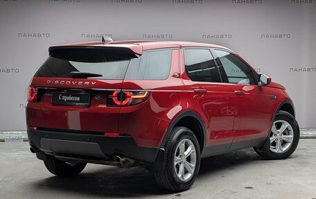 Land Rover Discovery Sport I рестайлинг, 2018 год, 2 097 000 рублей, 3 фотография