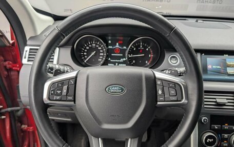 Land Rover Discovery Sport I рестайлинг, 2018 год, 2 097 000 рублей, 9 фотография