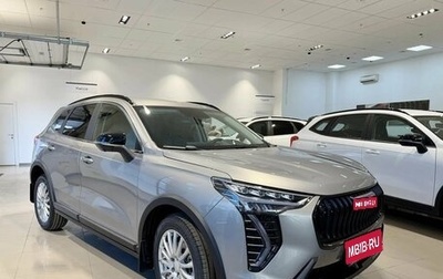 Haval Jolion, 2026 год, 2 699 000 рублей, 1 фотография