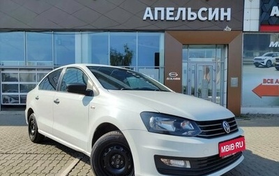 Volkswagen Polo VI (EU Market), 2018 год, 1 000 130 рублей, 1 фотография