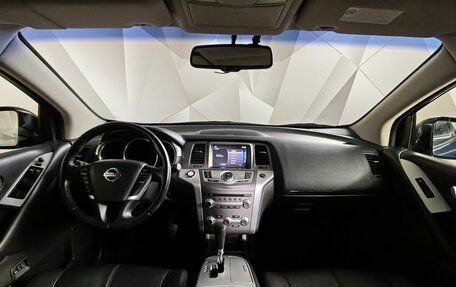 Nissan Murano, 2014 год, 1 389 000 рублей, 14 фотография