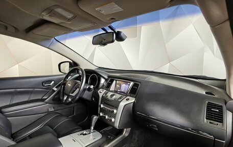 Nissan Murano, 2014 год, 1 389 000 рублей, 13 фотография