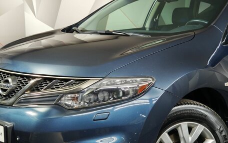Nissan Murano, 2014 год, 1 389 000 рублей, 10 фотография
