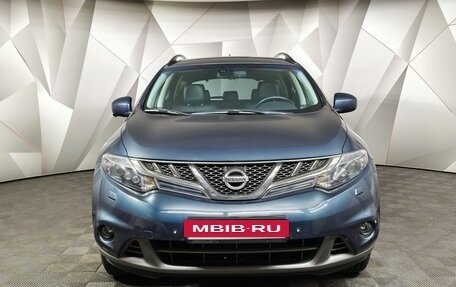 Nissan Murano, 2014 год, 1 389 000 рублей, 7 фотография
