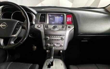 Nissan Murano, 2014 год, 1 389 000 рублей, 15 фотография