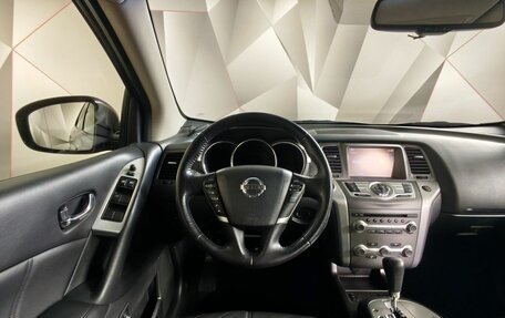 Nissan Murano, 2014 год, 1 389 000 рублей, 20 фотография