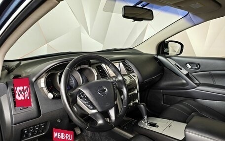 Nissan Murano, 2014 год, 1 389 000 рублей, 19 фотография