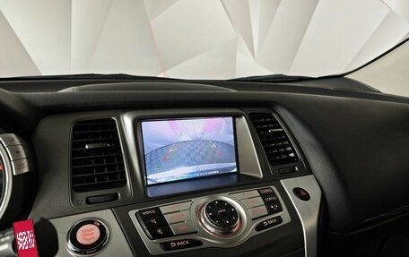 Nissan Murano, 2014 год, 1 389 000 рублей, 24 фотография